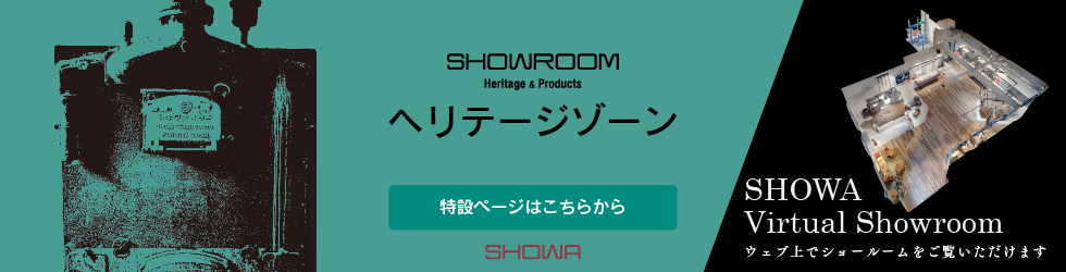 ヘリテージゾーン_バナー05.png
