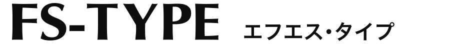 URBANEX_fs_logo.png