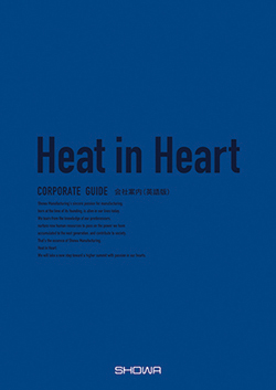corporateguide_eng