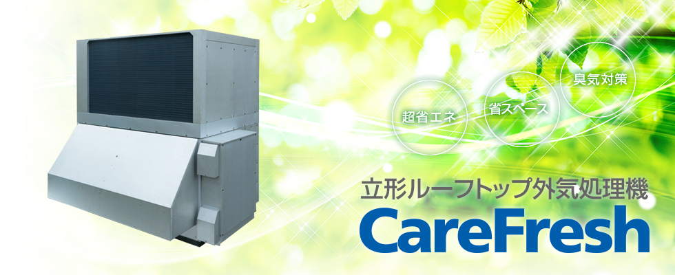 cover_carefresh.jpg