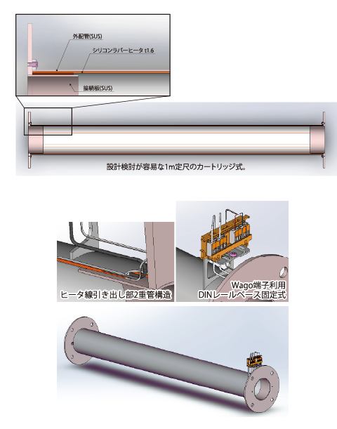 heatablepipe_install.png