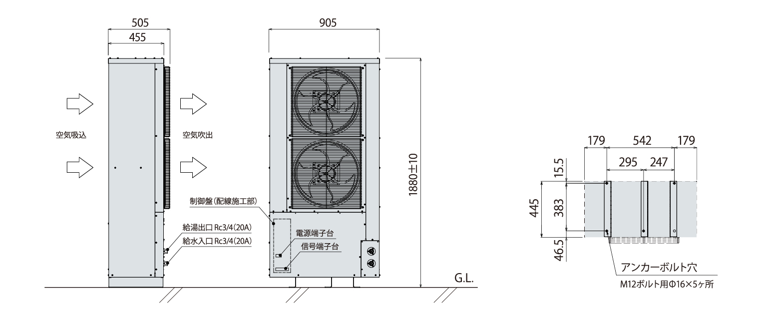 15kW業務用エコキュート外形図