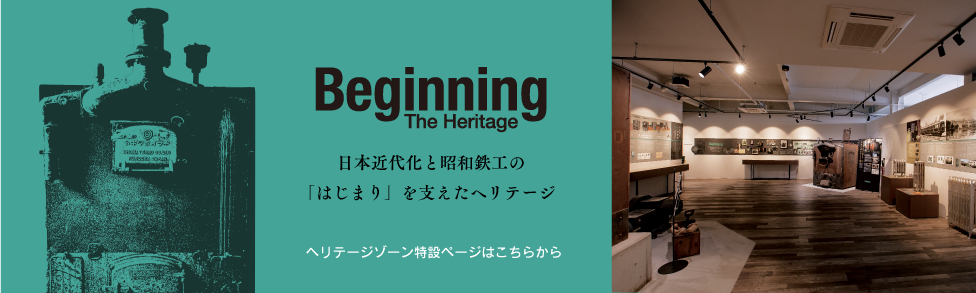 img_banner_heritagezone.png