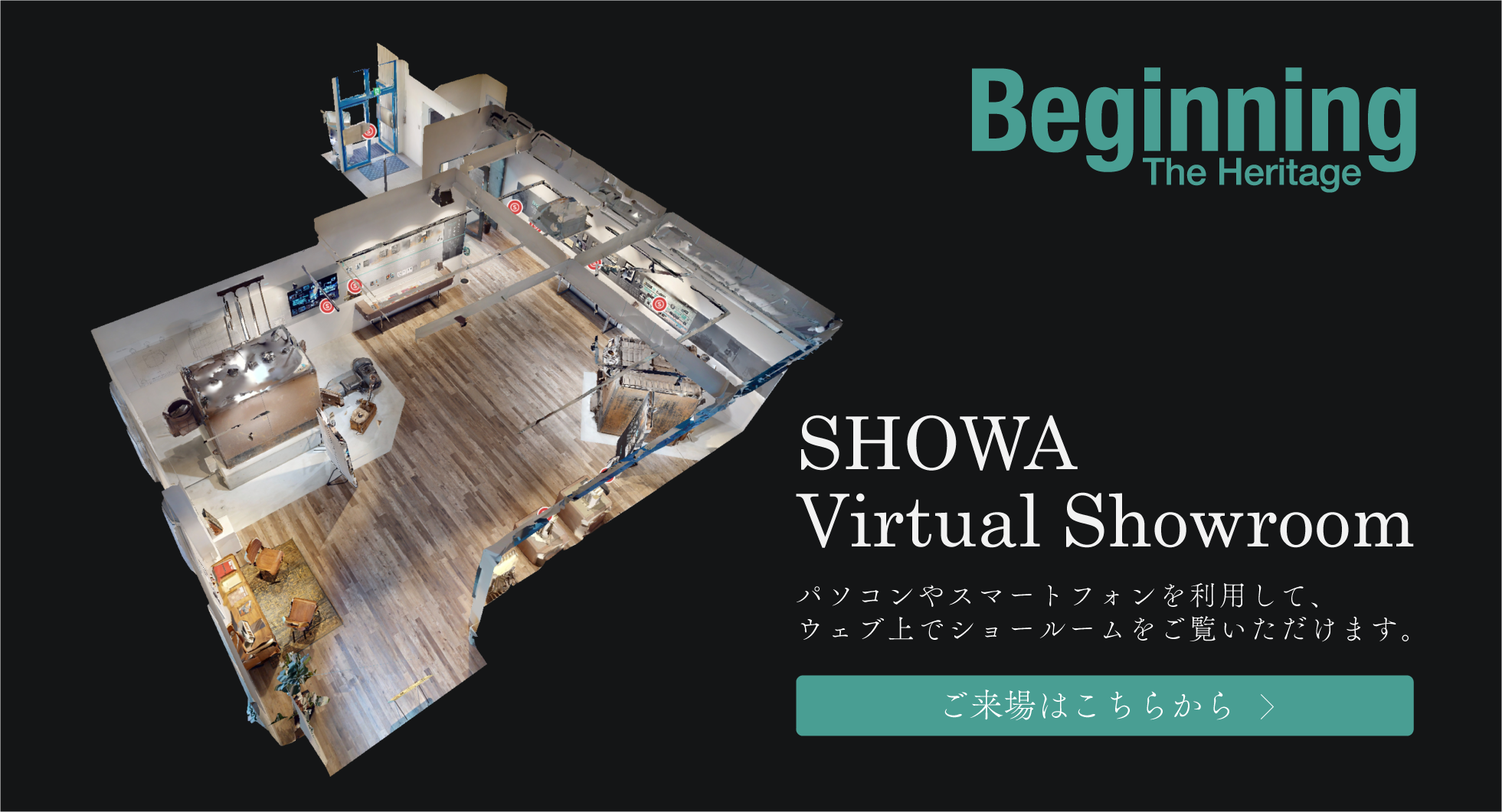 img_banner_virtual_heritage.png