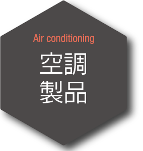 img_icon_air.png