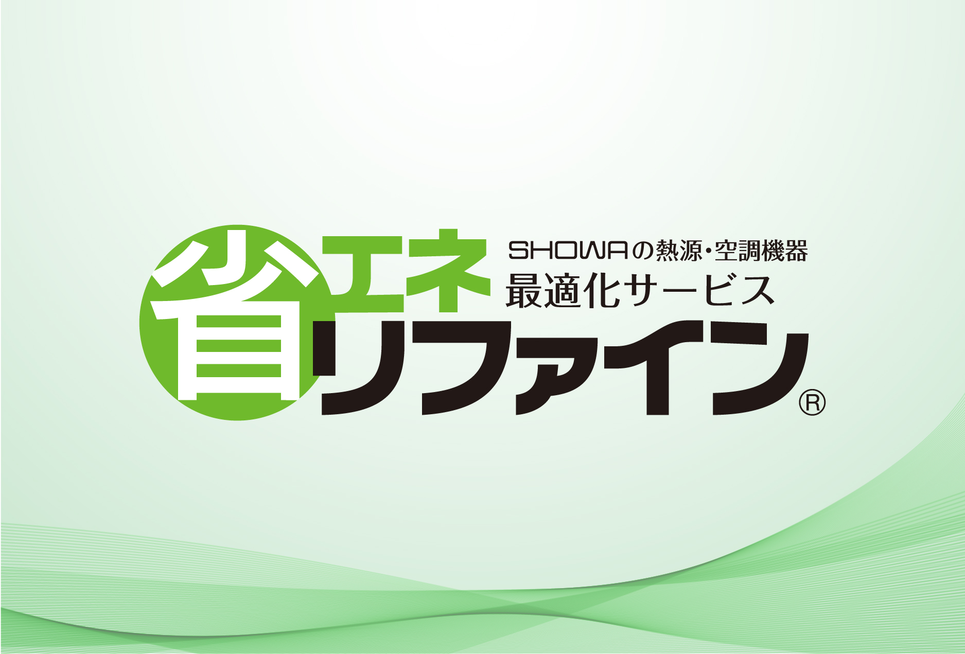 昭和鉄工
