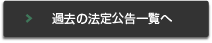 ir_investor_relation_btn.png