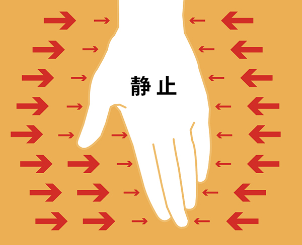 お湯の中の手 お湯の中 静止している手に熱が伝わる