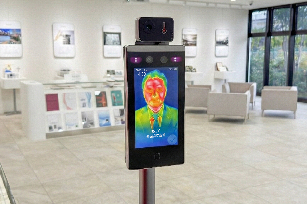 非接触式温度測定装置