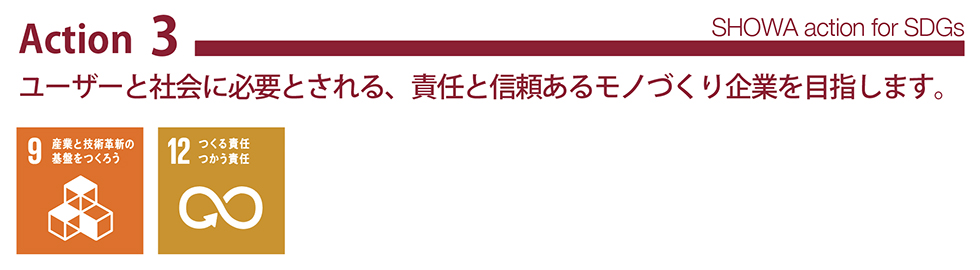 sdgs03.jpg sdgs03.jpg