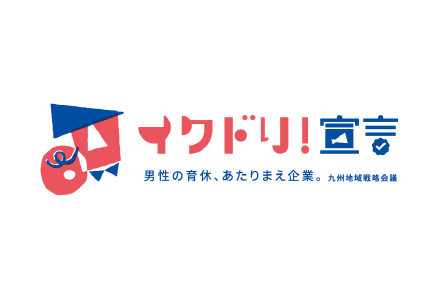 イクドリ!プロジェクト