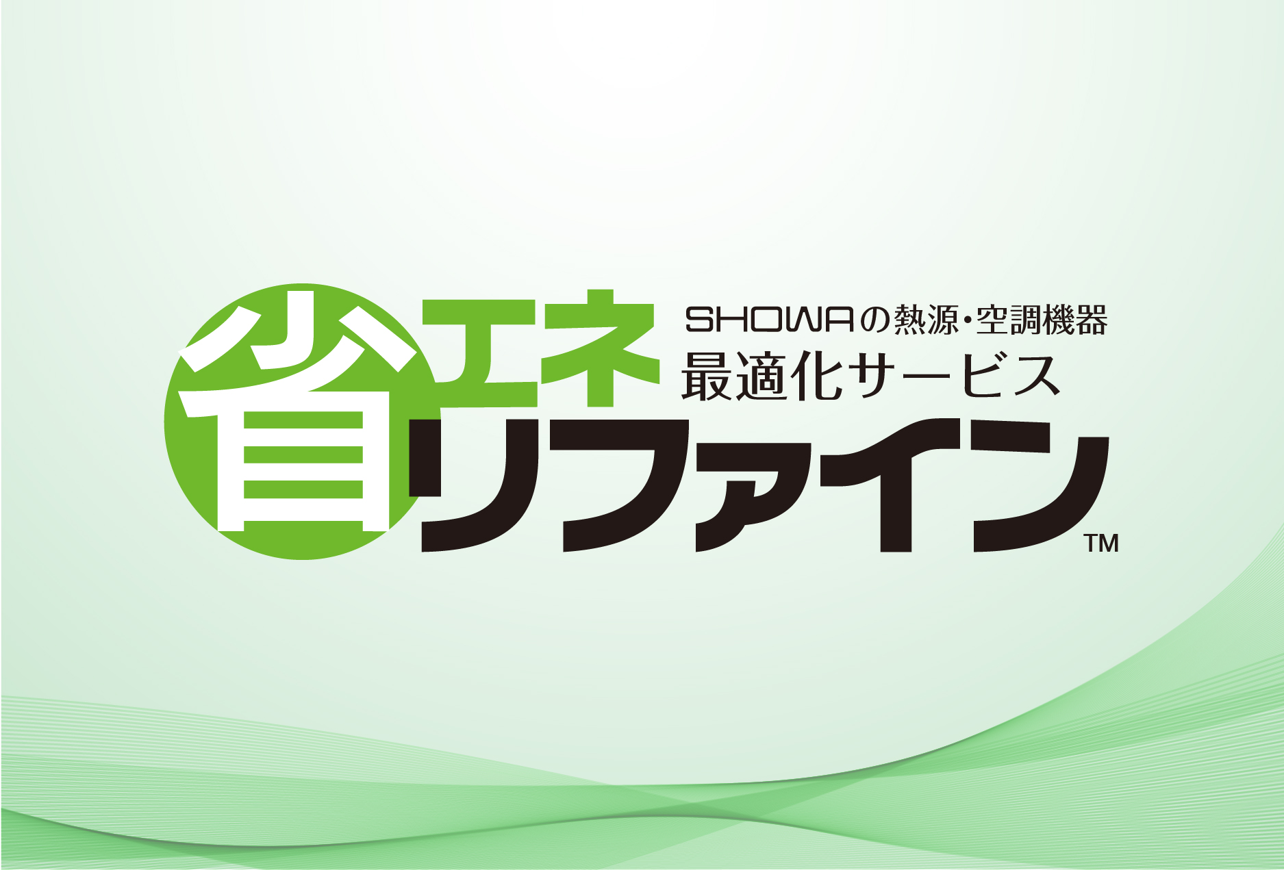 昭和鉄工