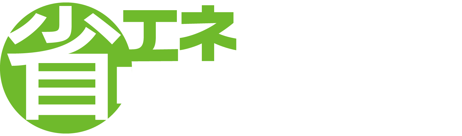 省エネリファイン SHOWAの熱源・空調機器最適化サービス